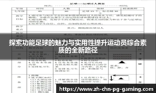 PG电子模拟器